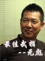 情人成瘾